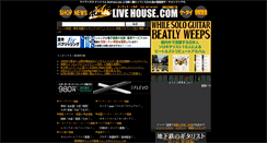 Desktop Screenshot of livehouse.com